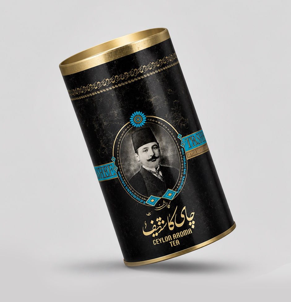 قوطی چای نیم کیلویی- کد 10018