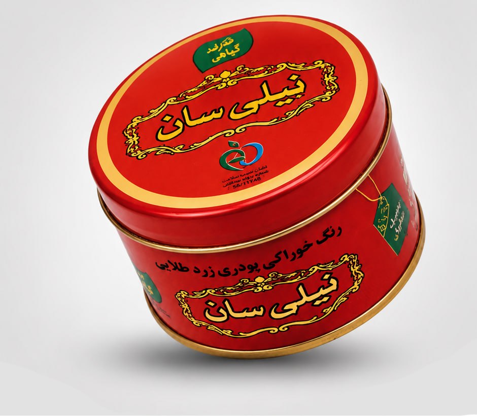 قوطی غذایی ادویه- کد 10024