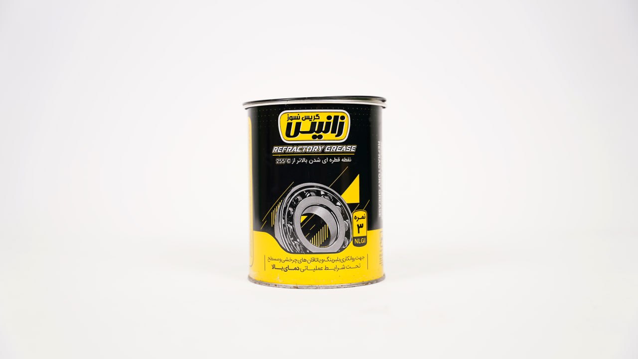 قوطی 1 کیلویی ( 2پوندی ) گریس- 20018