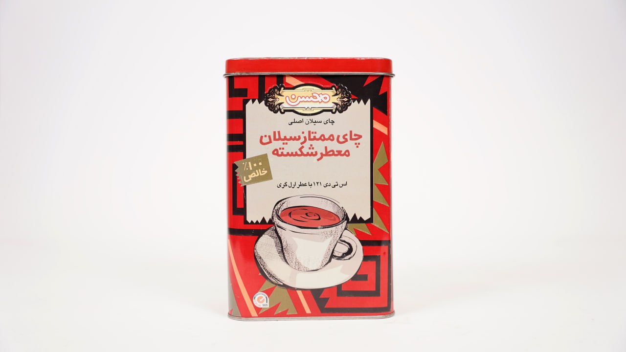 قوطی چای نیم کیلویی- کد 10028